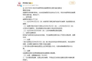 开云app官方入口下载截图2